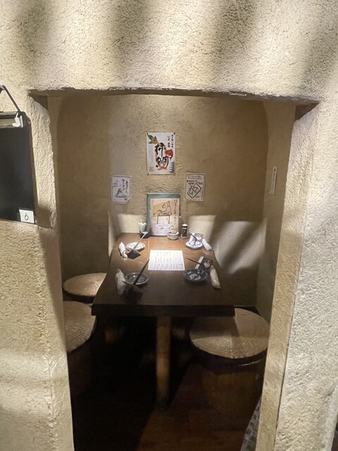 Akaboshi Sengyo Ten Yamato Yagi Eki Mae Ten photo 4