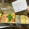 ぼちぼち堂