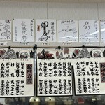 男鹿海鮮市場 - 吉岡里帆来店