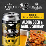 ALOHA TABLE - 