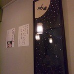 ぴんちゃん - 季節ごとに変わる手ぬぐい。