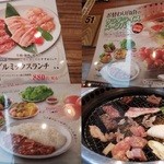 Karubi Taishou - ＋３００円で、ｻﾗﾀﾞ　ｽｰﾌﾟ　ｶﾚｰ　ﾃﾞｻﾞｰﾄがつきます。もちろん、そうしましたよ＾＾！