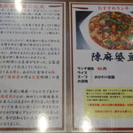 天鳳 - 【2013/12/2*】