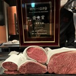 神戸牛炉釜ステーキ GINZA KOKO炉 - 