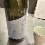 酒蓋屋けん - 