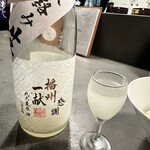 酒蓋屋けん - 