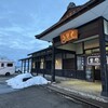 中野屋 塩沢店