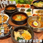 本場韓国料理 ぎわ - 