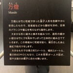 にぎり鮨 一五〇 - 