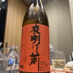 日本料理秀たか - 