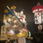 にぎり鮨 一五〇 - 