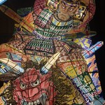 にぎり鮨 一五〇 - 