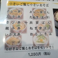 日本橋 やぶ久 - 