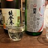 日本酒真琴