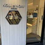 NOLI et NORI - 店舗入口