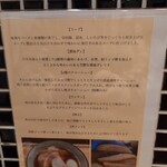 ramen club トトノエ - 