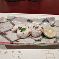 吉星 - 
