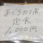 新鮮酒場すしやねん - 