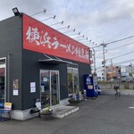 横浜ラーメン 相馬家 - 【横浜ラーメン】ネーミング好きですね╰(*´︶`*)╯♡