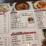 龍鳳祥餃子館 - 