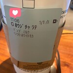 スターバックス・コーヒー - 