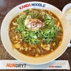 KANDA NOODLE - 麻婆ヌードル