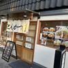 とんかつ はまや 関内駅前店