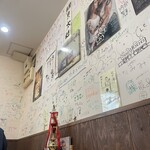 ラーメン金子 - 