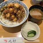 之村 - かき揚げ丼