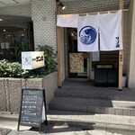Jounetsu Kaisen Sanbo - 店舗入口