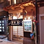 浅草 みどりや - 店舗入口