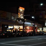 丸和前ラーメン - 人の多い商店街のはずれにある