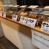 焼鳥一歩 志村坂上店