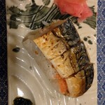 鯖の上にも三年 - 