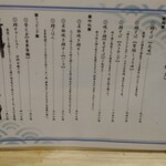 鯖の上にも三年 - 