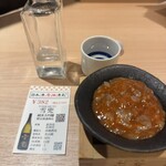 日本酒原価酒蔵 - 