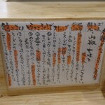 鯖の上にも三年 - 