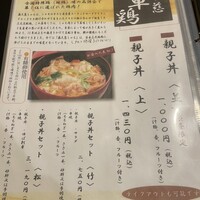 五鐵 夢境庵 - 