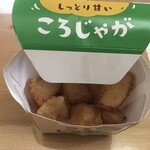 ファミリーマート - 料理写真: