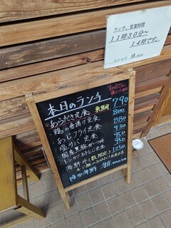 h Hakata kaisen masaa - 今日の福岡は冷凍庫内にいるかのような寒さも和らぎ、久しぶりにセブン以外のランチですw
          以前に海鮮丼を頂いてがっかりはしました
          高砂にある雅にやって来ました。海鮮関係は避けて、今日はカツ丼です。
          950円。