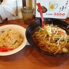 チャーハン 黄金 ラーメン 伊勢佐木モール店