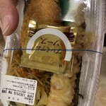 ほっともっと - 料理写真: