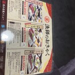 藁焼き鰹たたき明神丸 - 