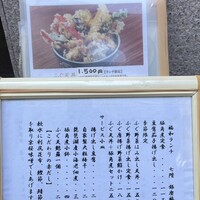 はも・天然ふぐ 銀座 福和 - 