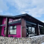 Kafe Yoshino - 