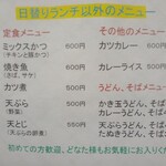 横浜港湾飲食企業組合大棧橋食堂 - 初めての方歓迎、どなた様もお気軽におはいりください。