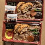 Sukiyaki Kappou Katou - 