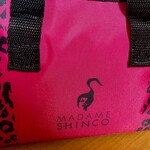 MADAME SHINCO - シャトレーゼのバウムクーヘン＆アイスを
                
                こないだ買ったばかりだし…どうすっかな？
                
                といつものようにセコく考えていたら…