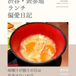 Suginoko - 