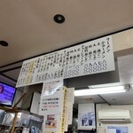 ラーメン おざく - 